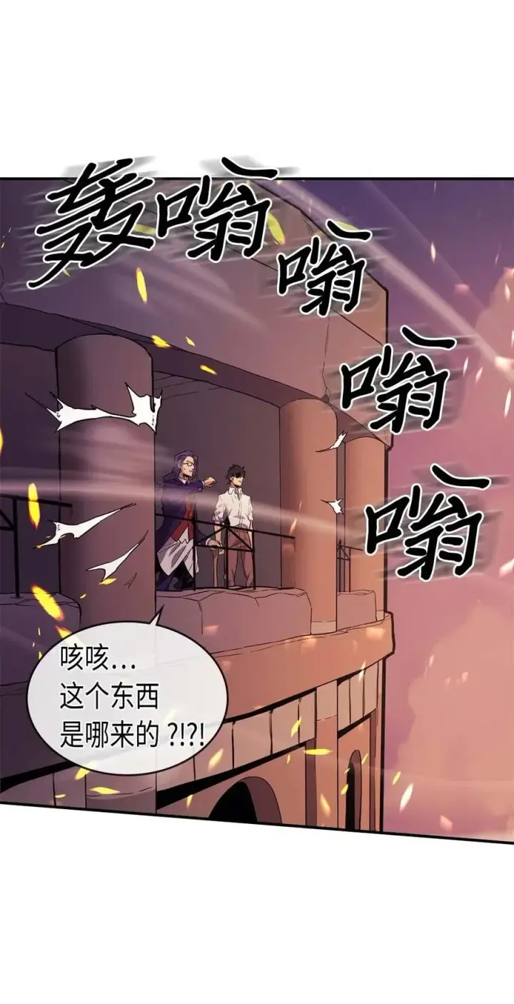 《归还者的魔法要特别》089 89图4