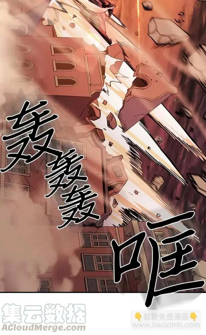 《归还者的魔法要特别》089 89图41