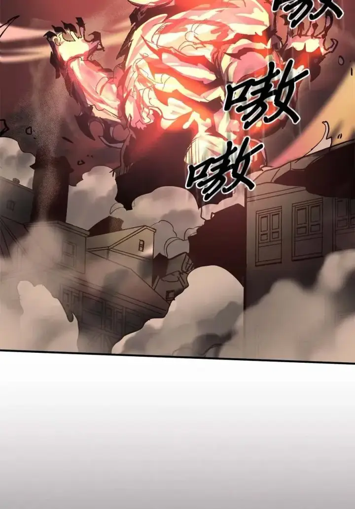 《归还者的魔法要特别》089 89图43