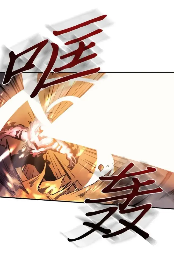 《归还者的魔法要特别》089 89图46