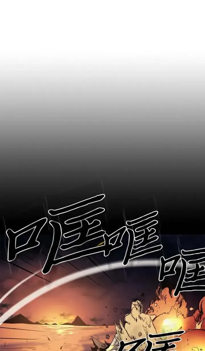 《归还者的魔法要特别》089 89图48