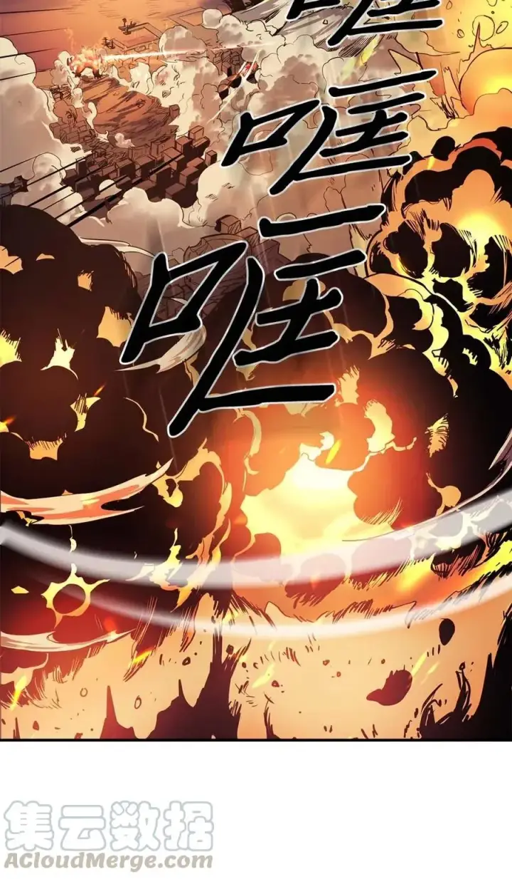 《归还者的魔法要特别》089 89图49