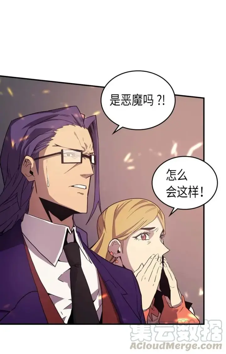 《归还者的魔法要特别》089 89图5