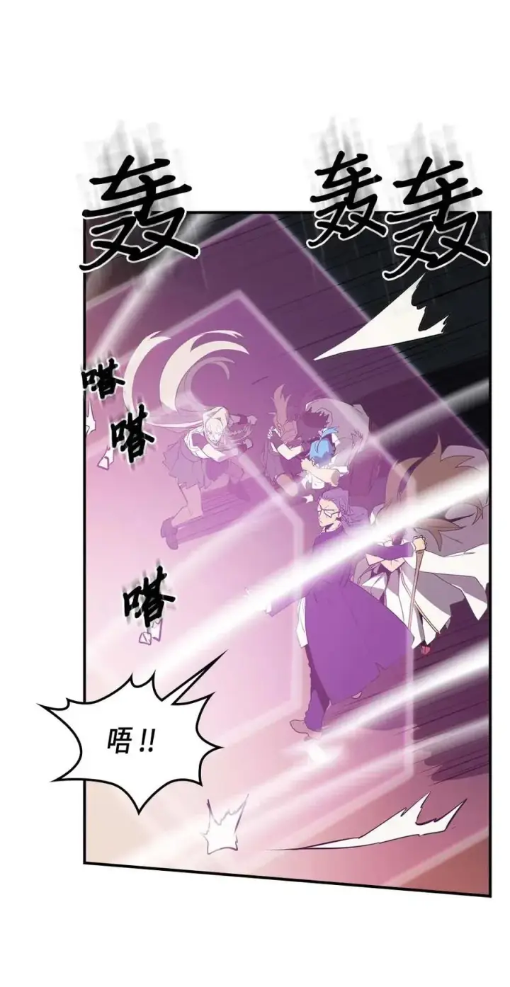 《归还者的魔法要特别》089 89图50