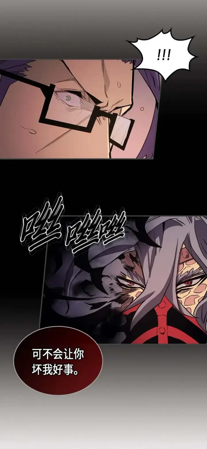 《归还者的魔法要特别》089 89图55