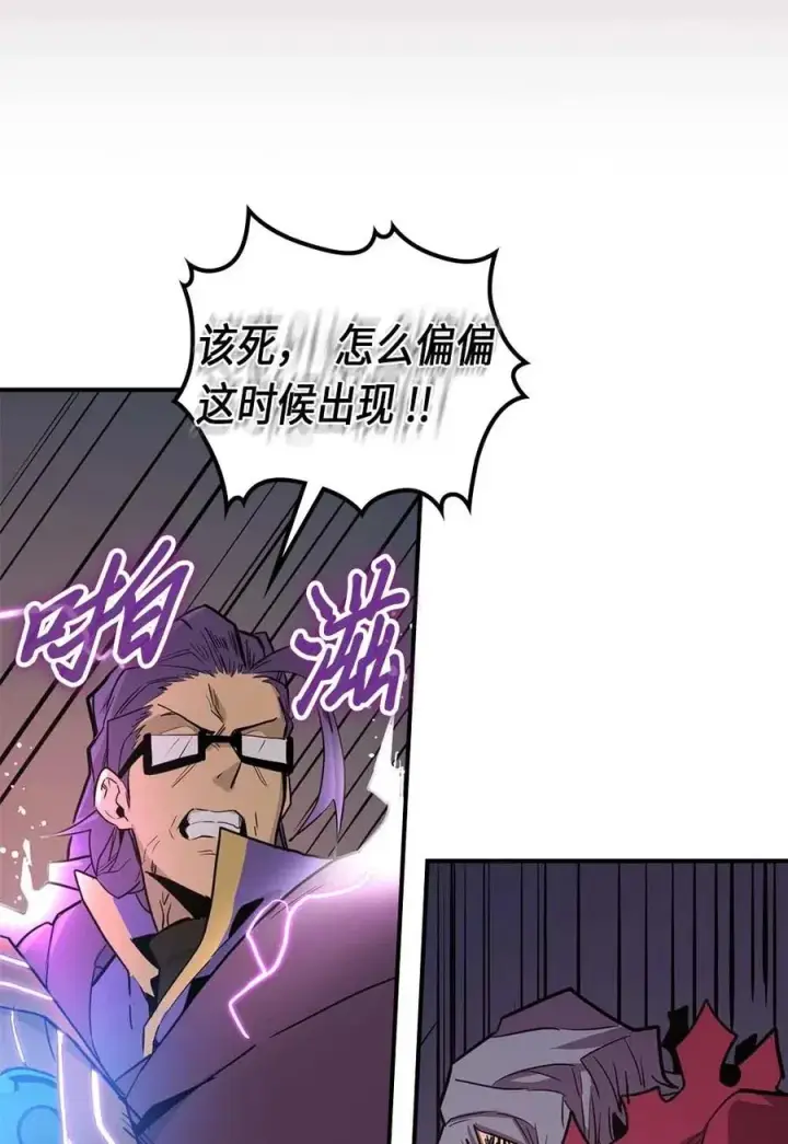《归还者的魔法要特别》089 89图56