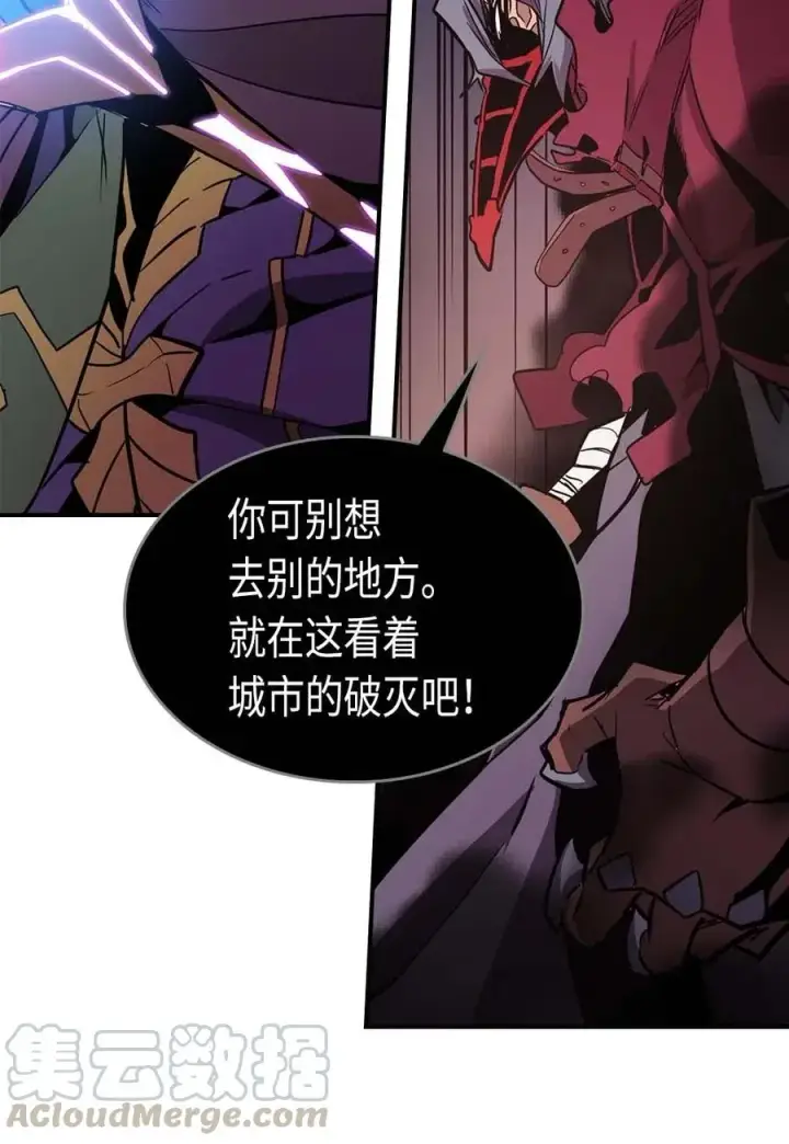 《归还者的魔法要特别》089 89图57