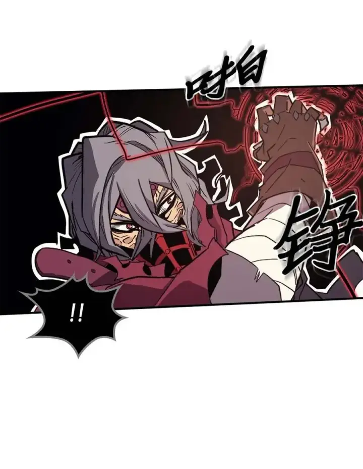 《归还者的魔法要特别》089 89图62