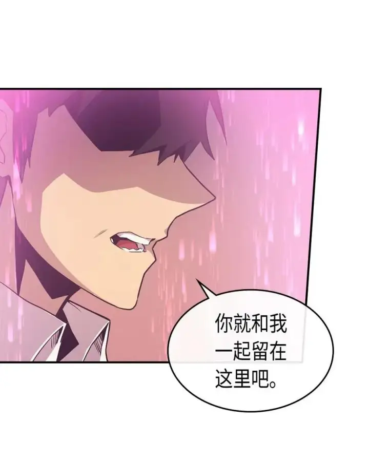 《归还者的魔法要特别》089 89图64