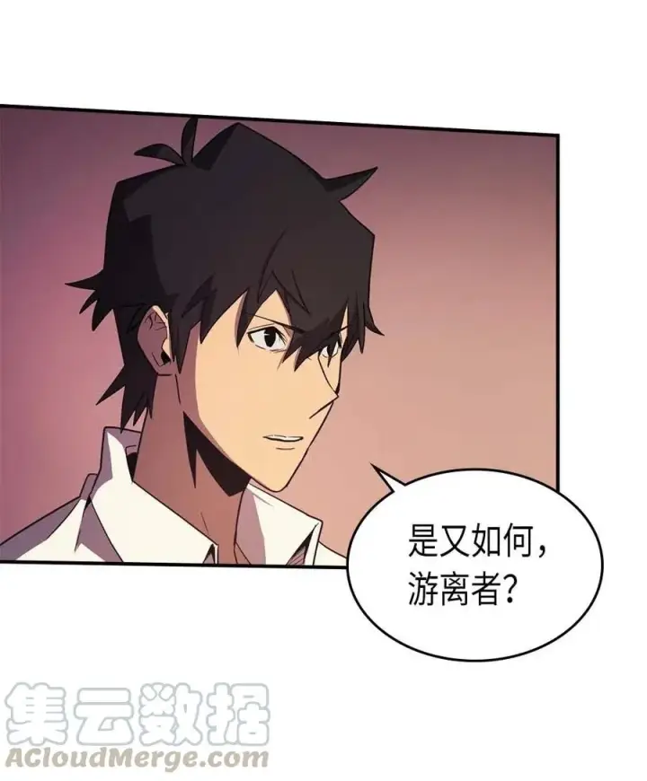 《归还者的魔法要特别》089 89图69