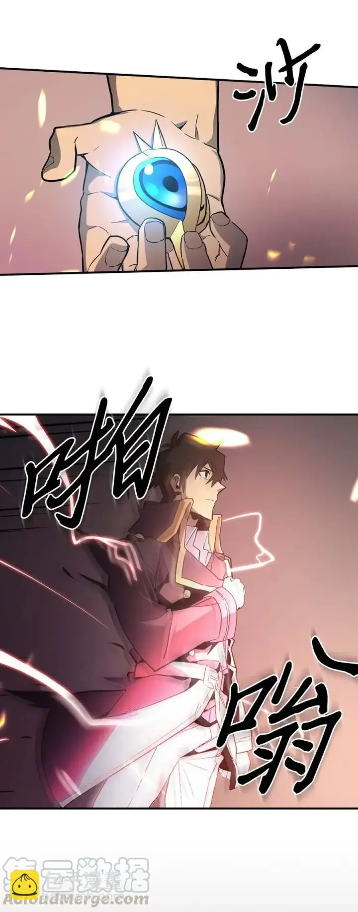 《归还者的魔法要特别》089 89图73