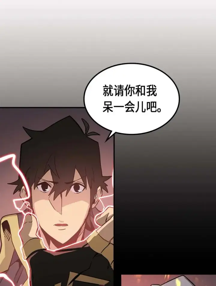 《归还者的魔法要特别》089 89图74