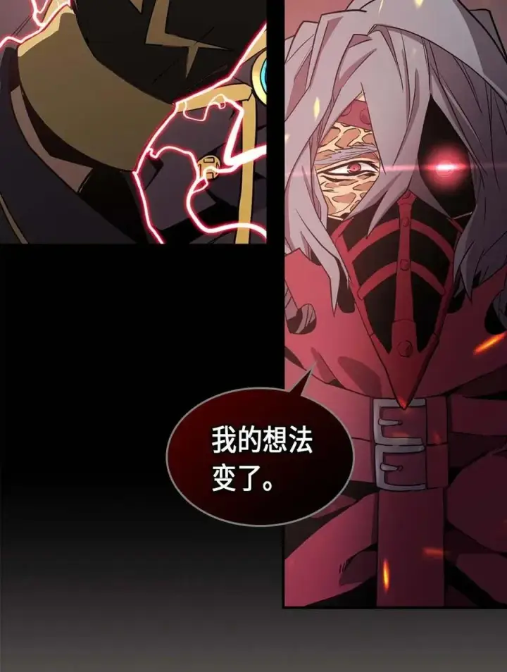 《归还者的魔法要特别》089 89图75