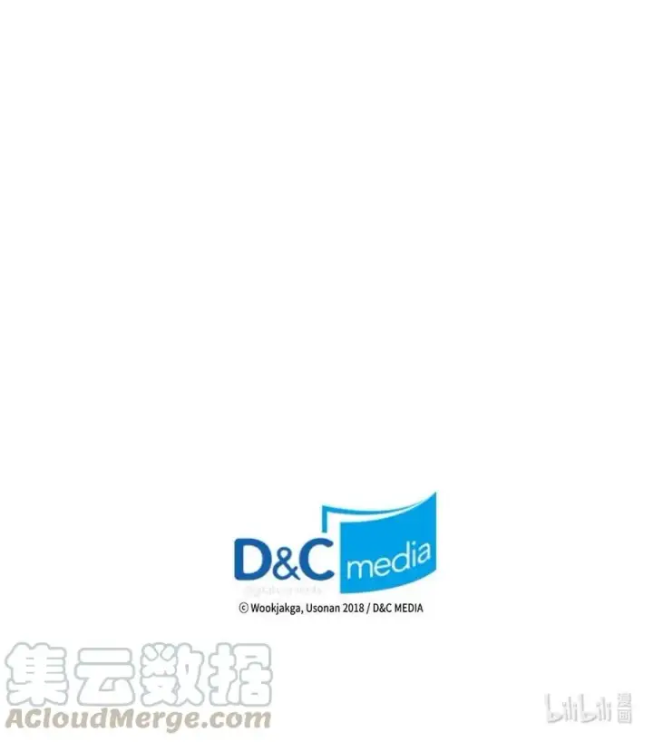《归还者的魔法要特别》089 89图77