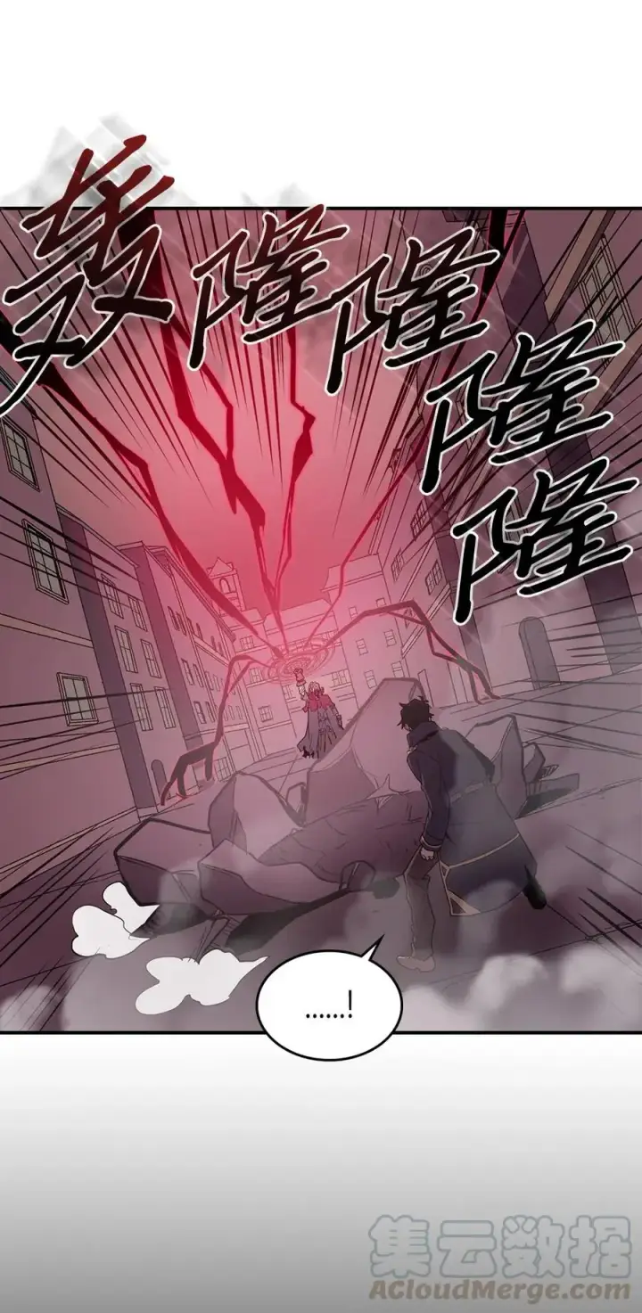 《归还者的魔法要特别》090 90图13
