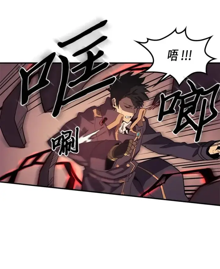 《归还者的魔法要特别》090 90图20