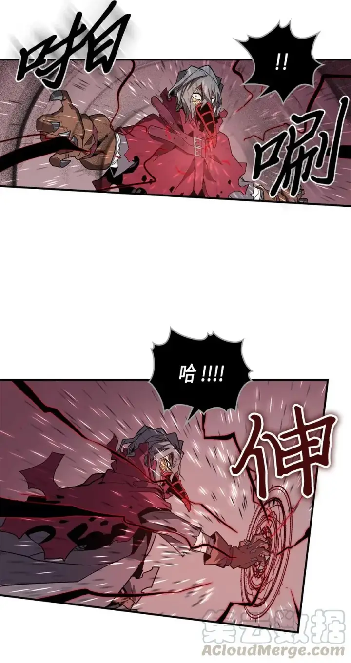 《归还者的魔法要特别》090 90图37