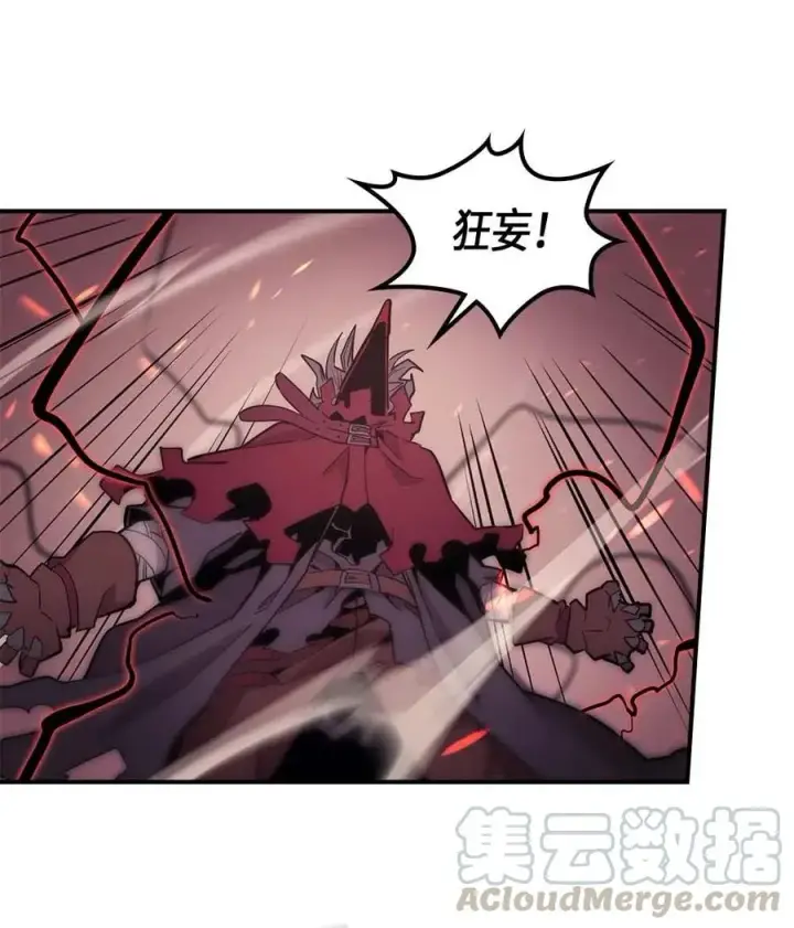 《归还者的魔法要特别》090 90图41