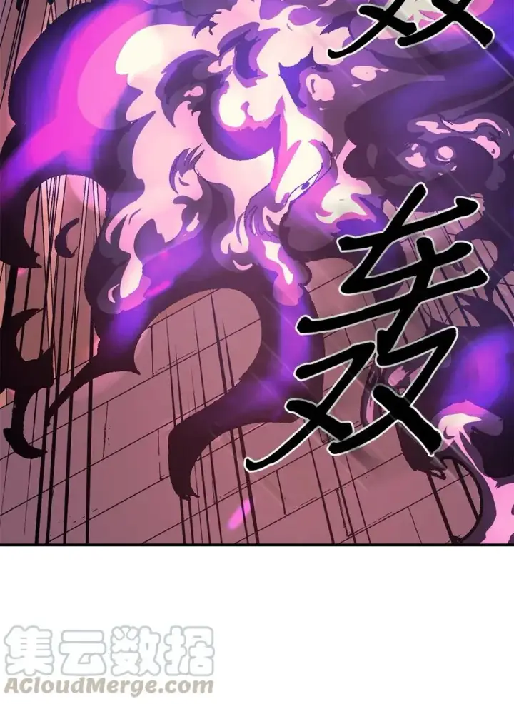 《归还者的魔法要特别》090 90图5