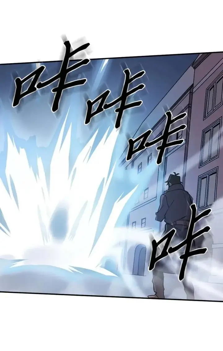 《归还者的魔法要特别》090 90图51