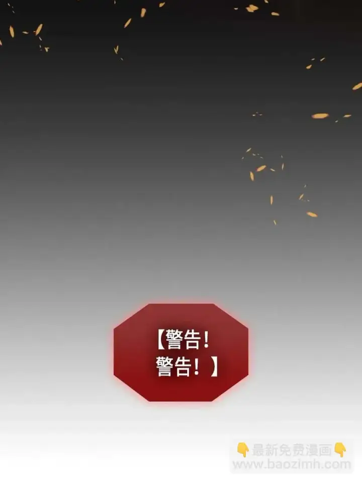 《归还者的魔法要特别》090 90图58