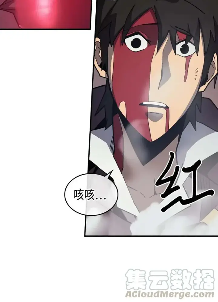 《归还者的魔法要特别》090 90图61