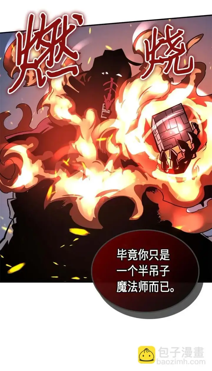 《归还者的魔法要特别》090 90图63