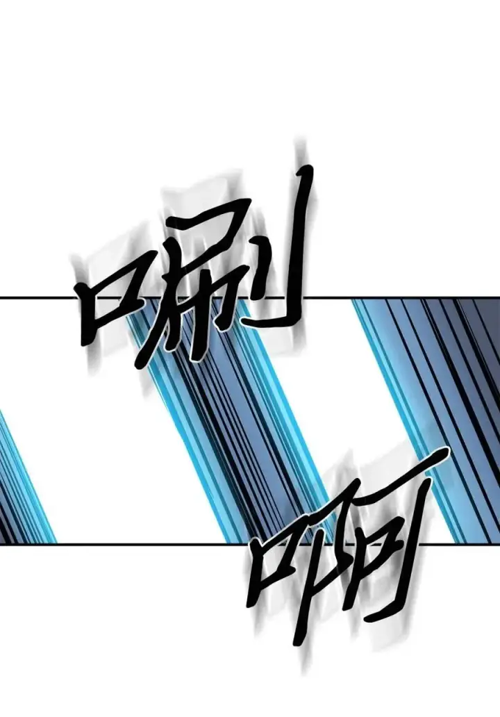 《归还者的魔法要特别》090 90图67