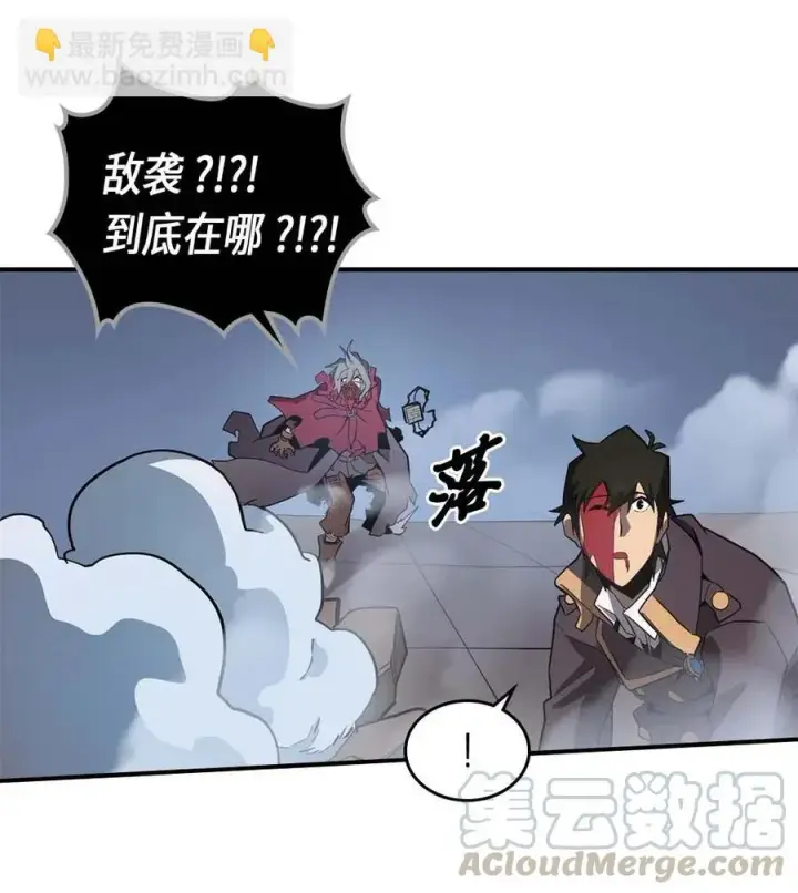 《归还者的魔法要特别》090 90图69