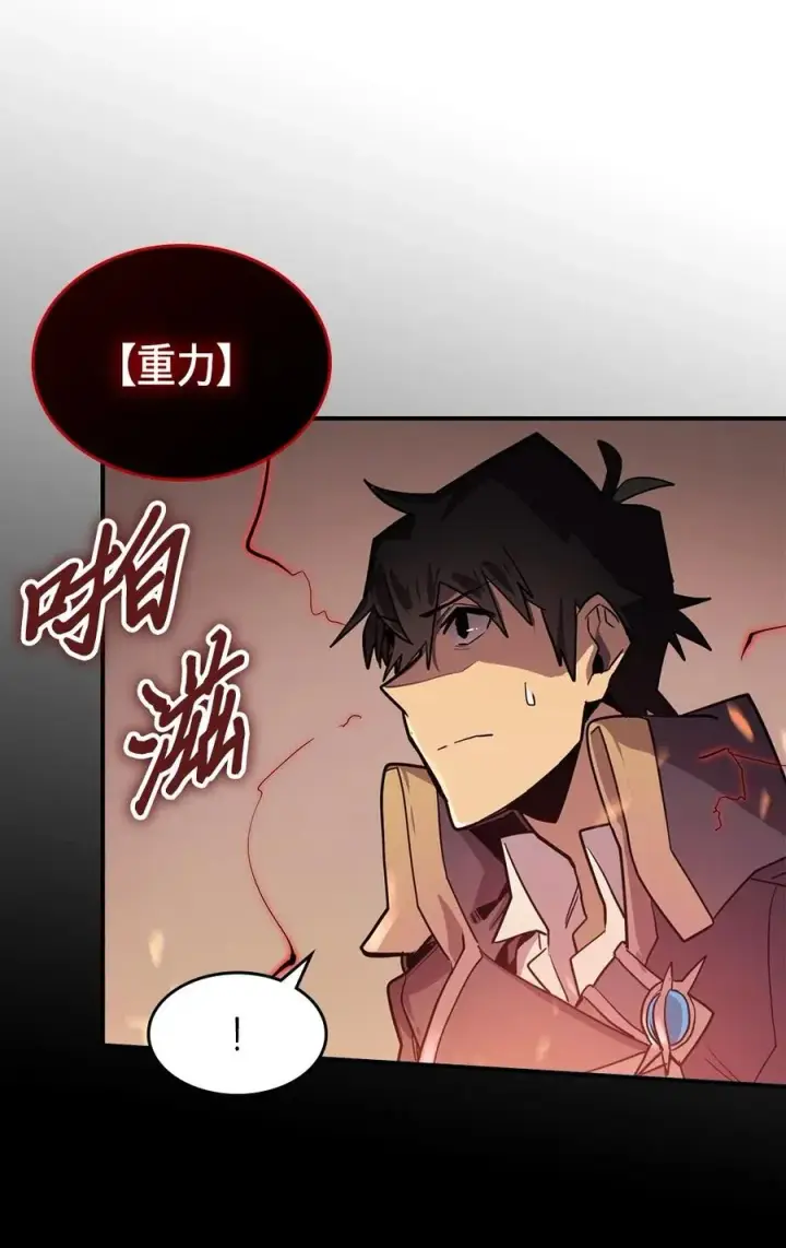 《归还者的魔法要特别》090 90图7