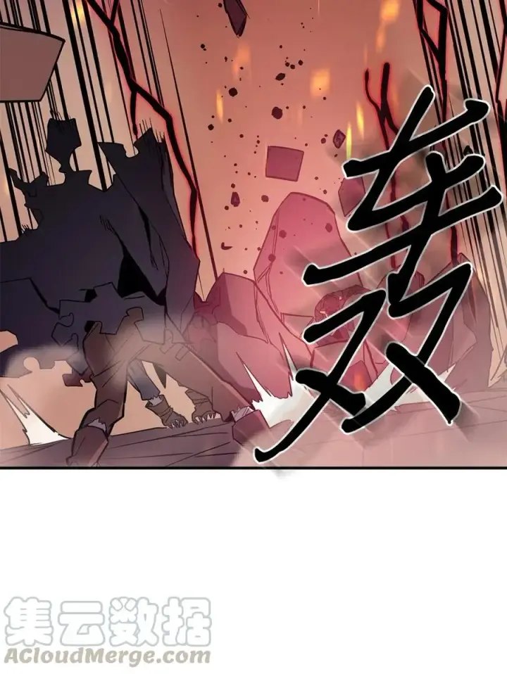 《归还者的魔法要特别》090 90图9