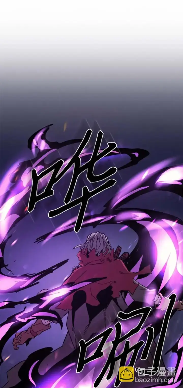 《归还者的魔法要特别》091 91图10