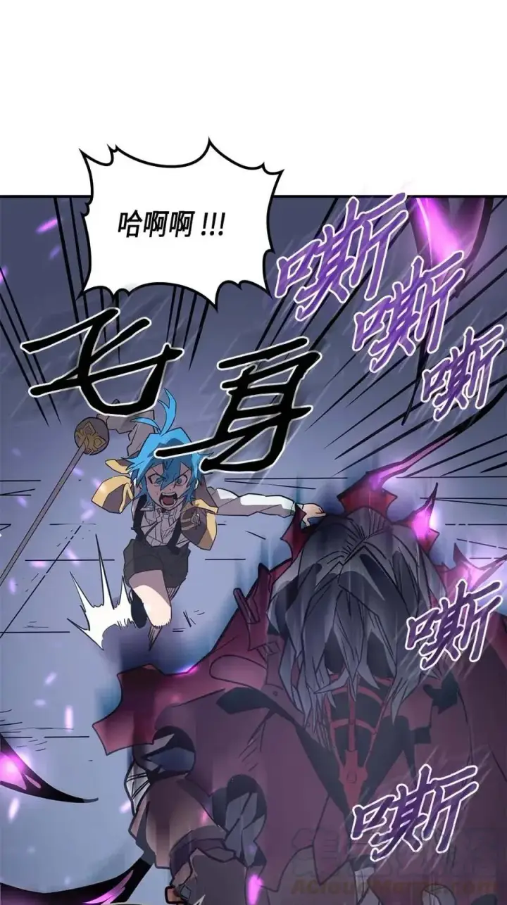 《归还者的魔法要特别》091 91图13
