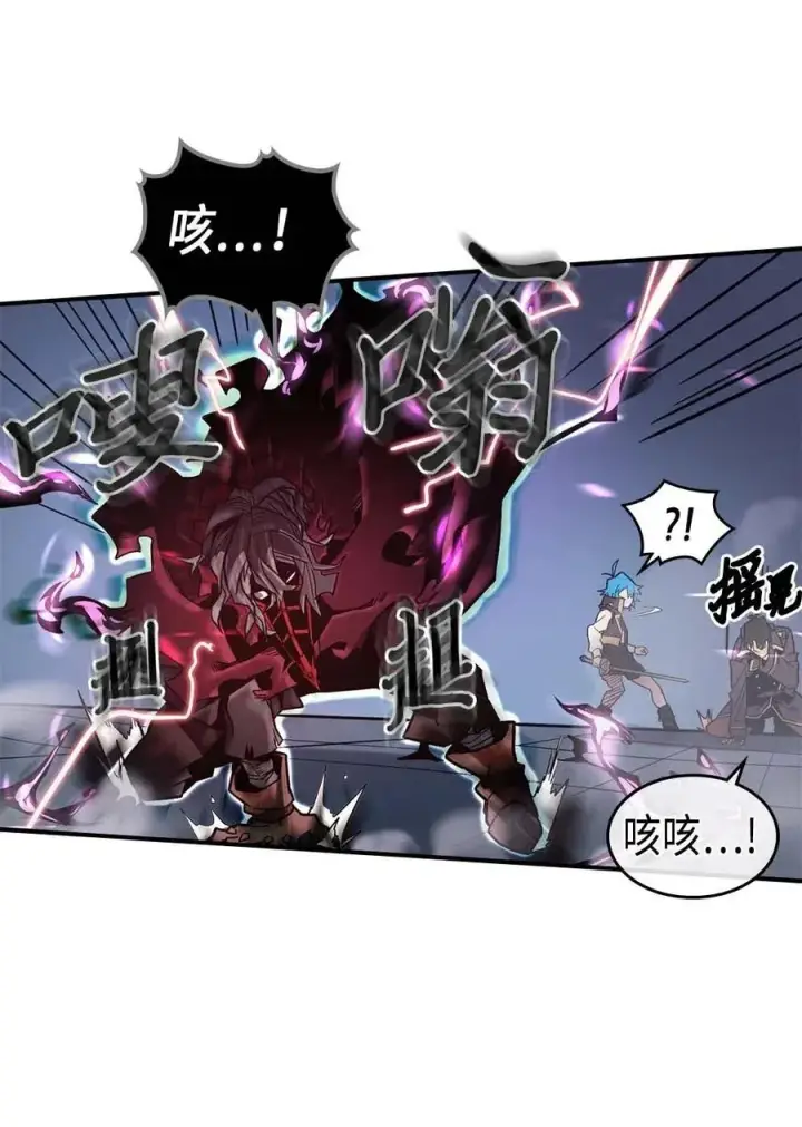《归还者的魔法要特别》091 91图18