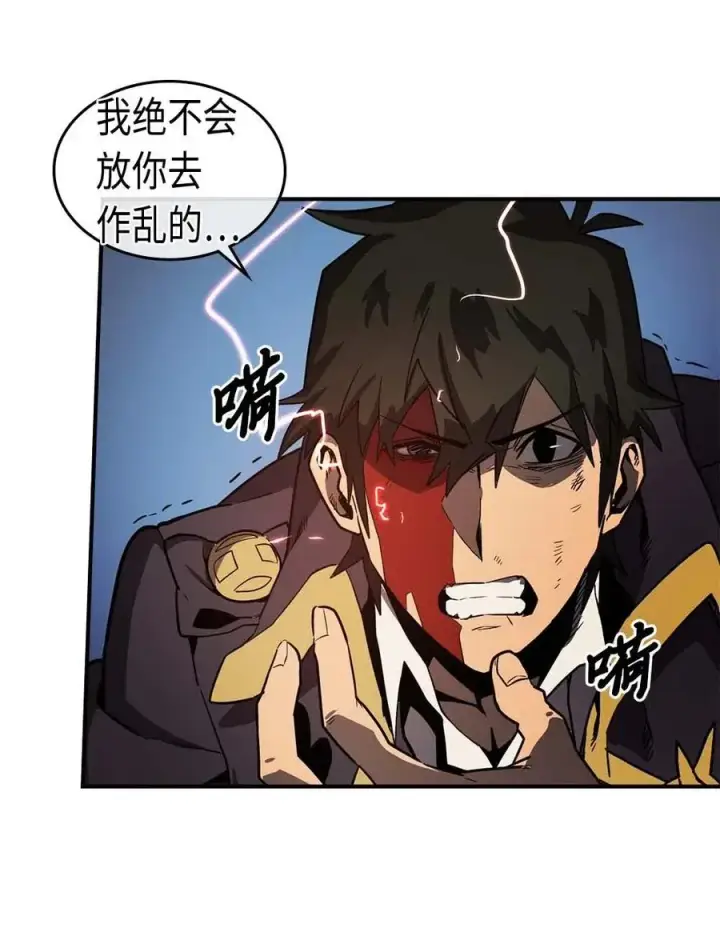 《归还者的魔法要特别》091 91图20