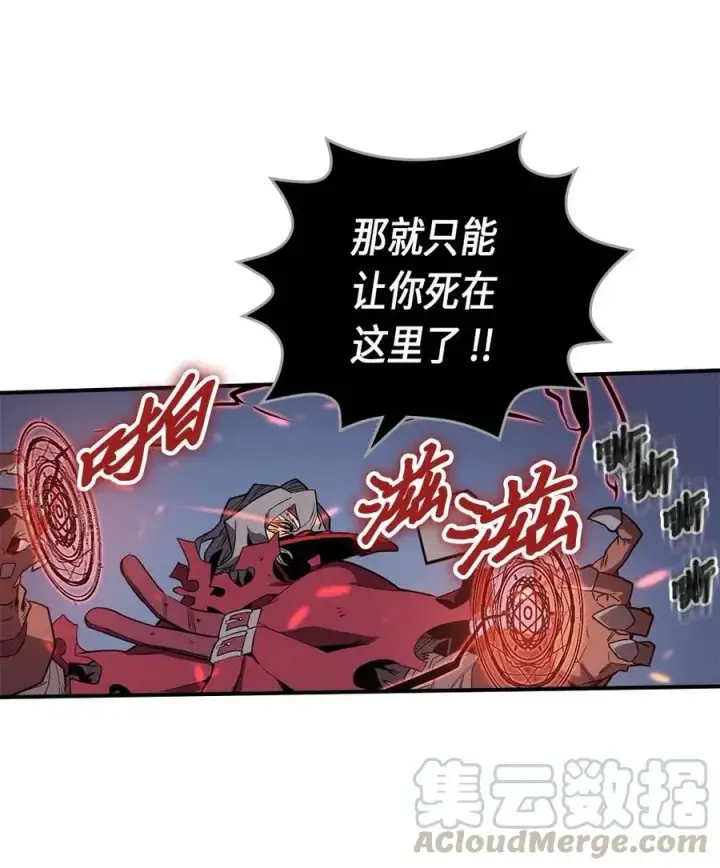 《归还者的魔法要特别》091 91图21