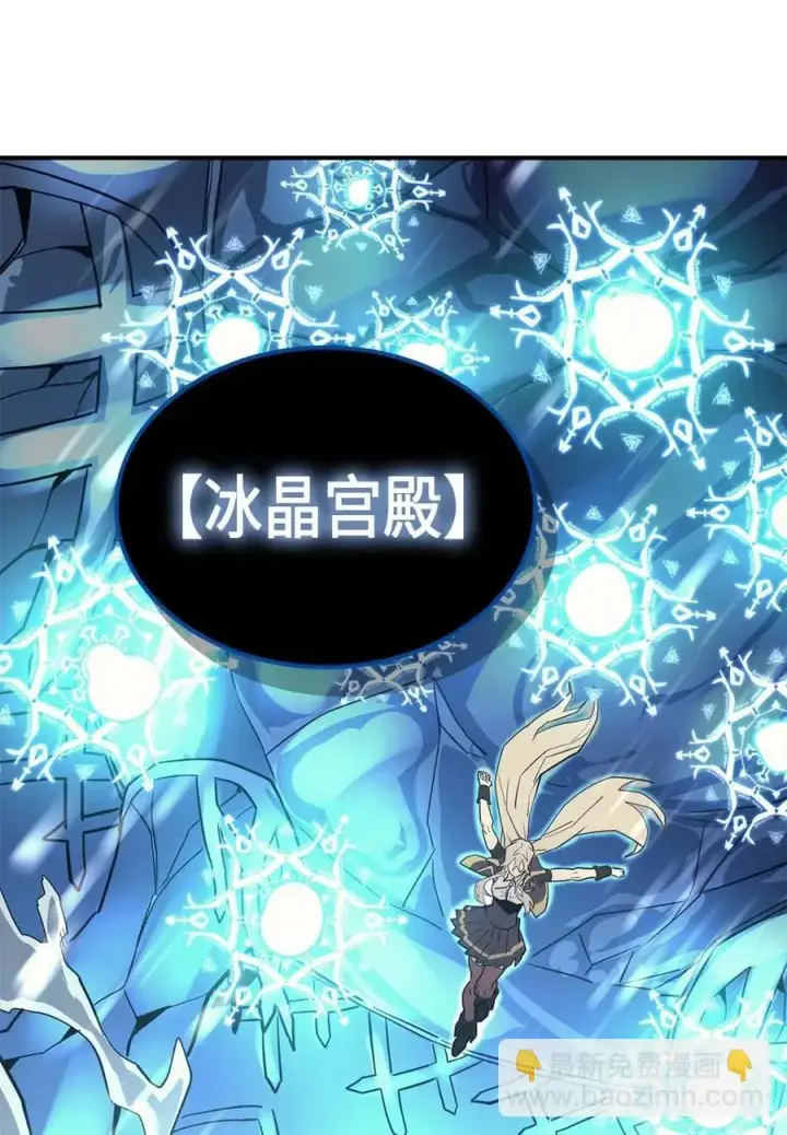 《归还者的魔法要特别》091 91图23