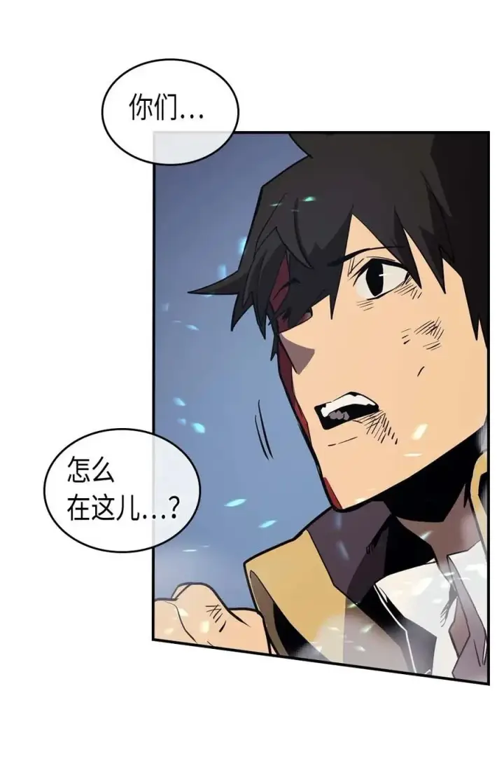 《归还者的魔法要特别》091 91图30