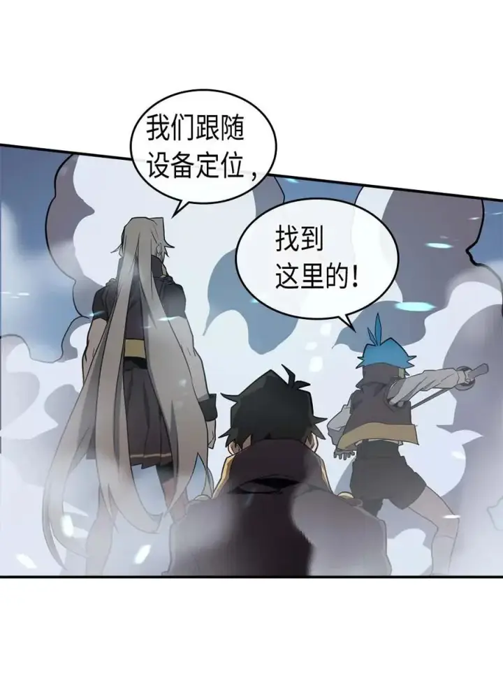 《归还者的魔法要特别》091 91图31
