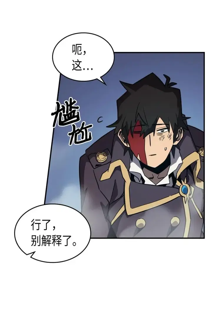 《归还者的魔法要特别》091 91图38