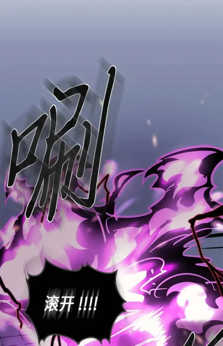 《归还者的魔法要特别》091 91图4