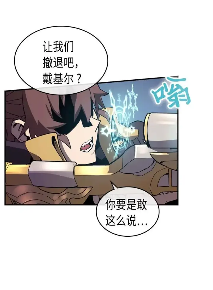 《归还者的魔法要特别》091 91图40