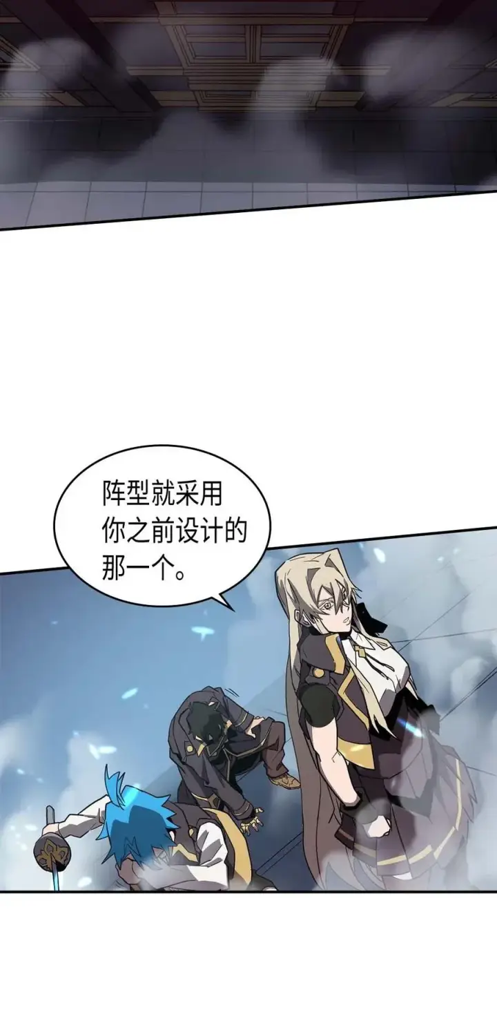 《归还者的魔法要特别》091 91图42