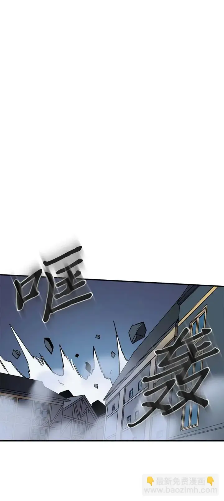 《归还者的魔法要特别》091 91图51