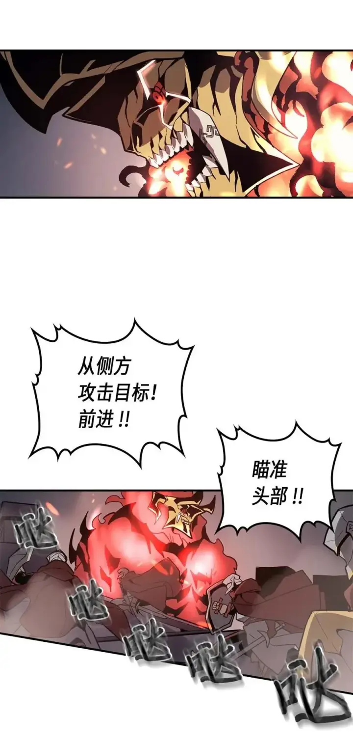 《归还者的魔法要特别》091 91图52