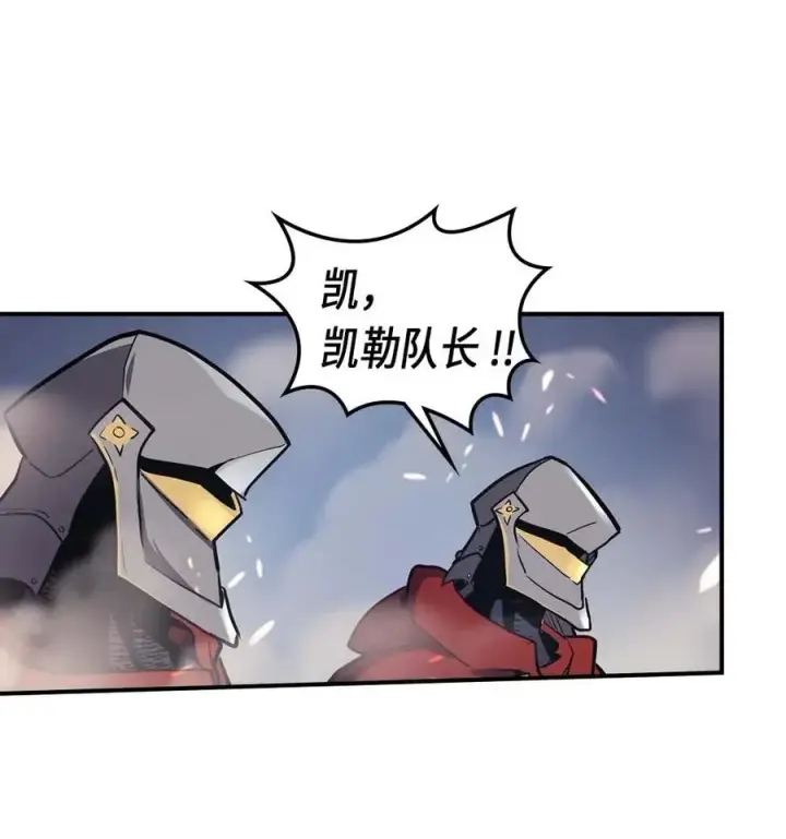 《归还者的魔法要特别》091 91图56