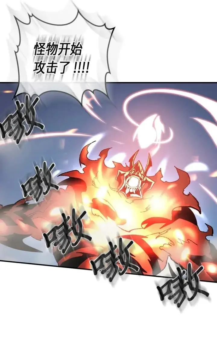 《归还者的魔法要特别》091 91图58