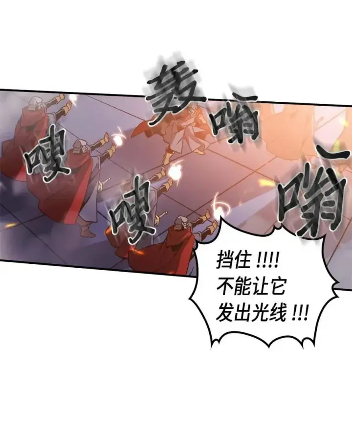 《归还者的魔法要特别》091 91图59