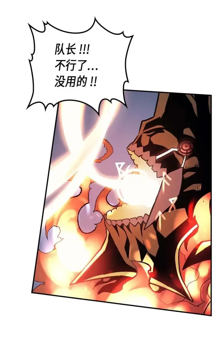 《归还者的魔法要特别》091 91图60