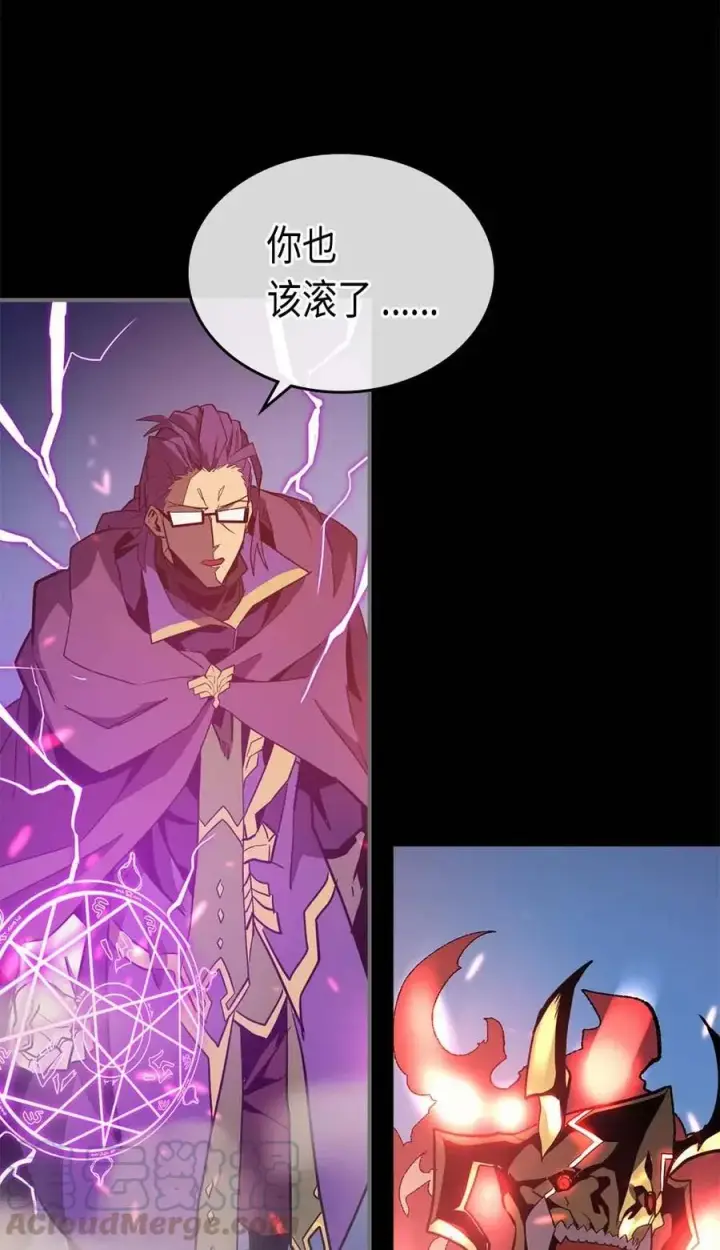 《归还者的魔法要特别》091 91图65